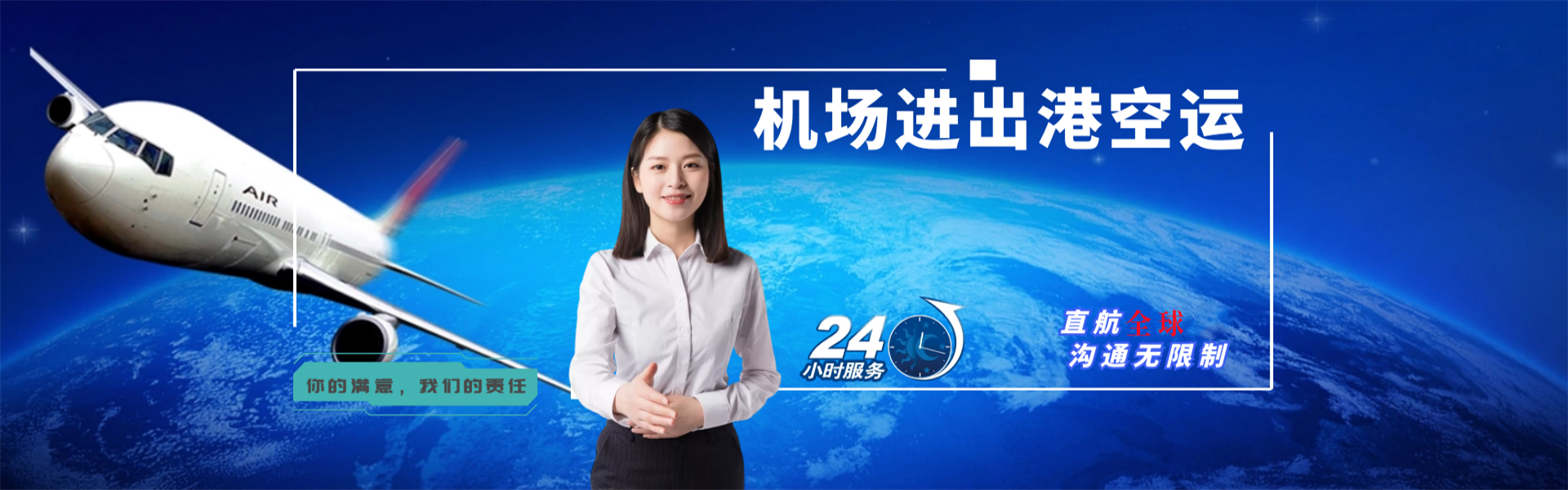 枝江到北京物流公司-枝江至北京物流专线-枝江空运到北京-优时通物流有限公司