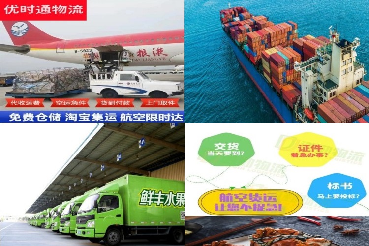 枝江到北京航空货运公司-枝江到北京物流专线